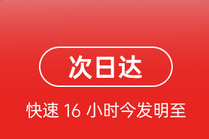 连云港花果山空运公司航空货运 航空货运