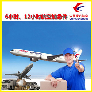 连云港花果山空运公司公司谈空运的四大作用是什么
